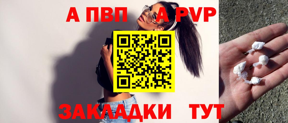 Alfa_PVP СК КРИС Соликамск