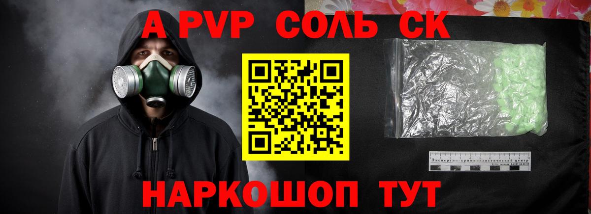 APVP мука  Вход с VPN  А ПВП СК  Соликамск  А ПВП СК 
