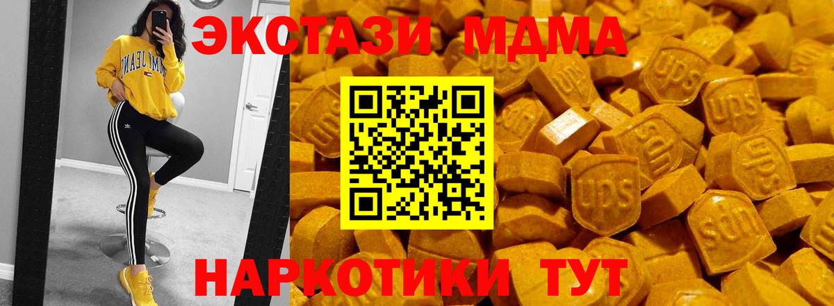Экстази 99% Соликамск