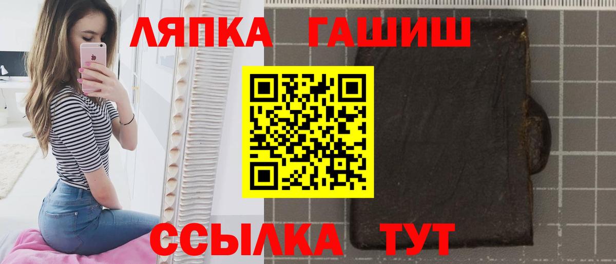 ГАШ ice o lator  ГАШ  Соликамск  Вход с VPN 