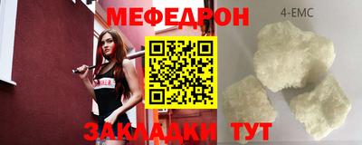 кокс Боровичи