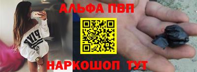 гашишное масло Брянск