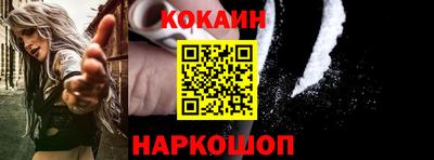 кокс Боровичи