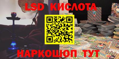 гашишное масло Брянск