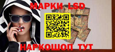 гидропоника Братск