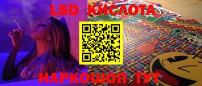 гидропоника Братск