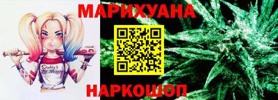 гашишное масло Брянск