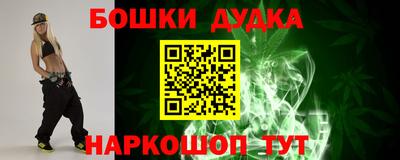 гидропоника Братск