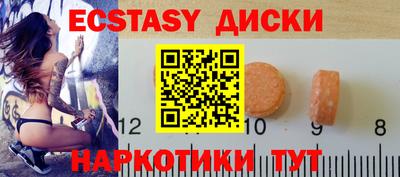 меф Владикавказ