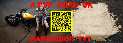 кокс Боровичи