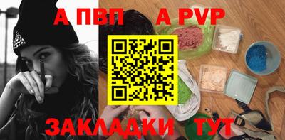 кокс Боровичи