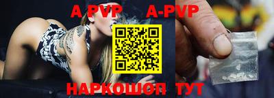 ALPHA-PVP Владимир