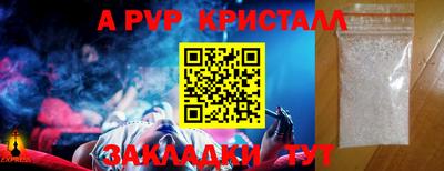 гидропоника Братск