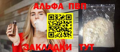 меф Владикавказ