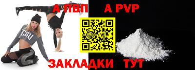 дурь Владивосток