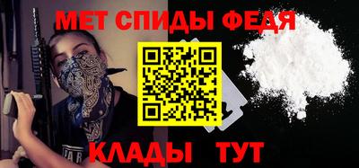 гидропоника Братск
