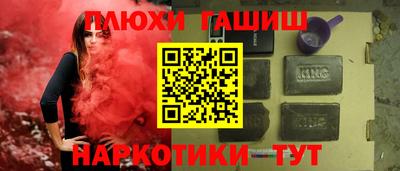 гидропоника Братск