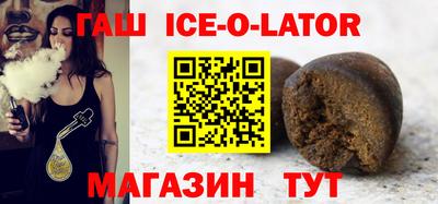гидропоника Братск