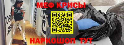 меф Владикавказ