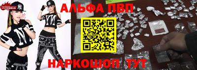 гашишное масло Брянск