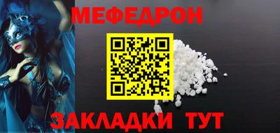 кокс Боровичи