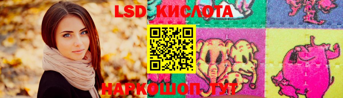 Лсд 25 экстази кислота Соликамск