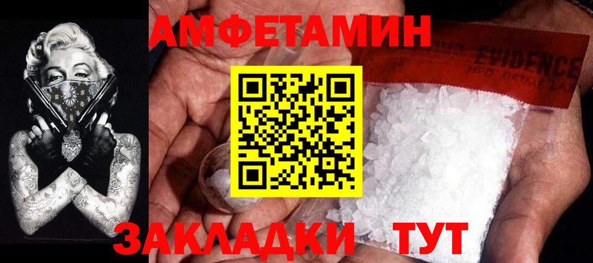 Соликамск  МЕТАМФЕТАМИН витя  Вход с VPN  МЕТАМФЕТАМИН витя 