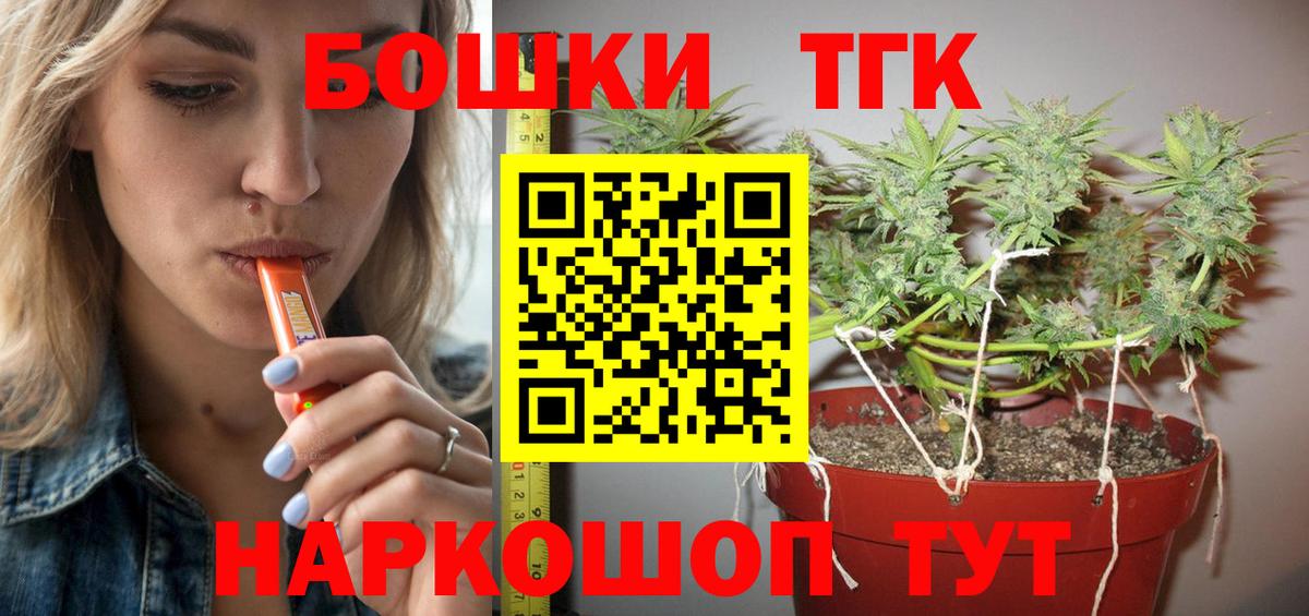 Конопля тримм Соликамск