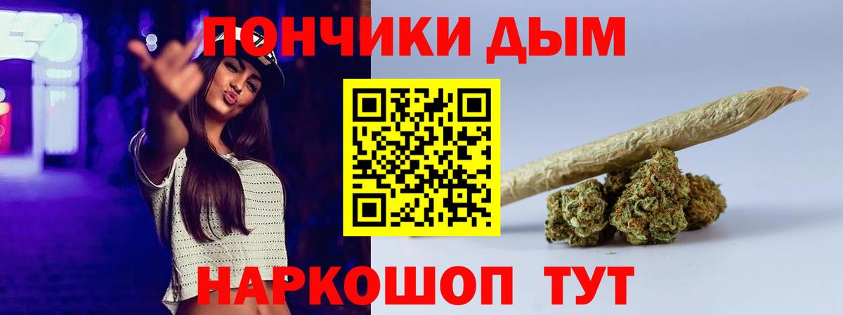 Бошки марихуана гибрид  Шишки марихуана AK-47  Соликамск  Вход с VPN  Каннабис сатива 